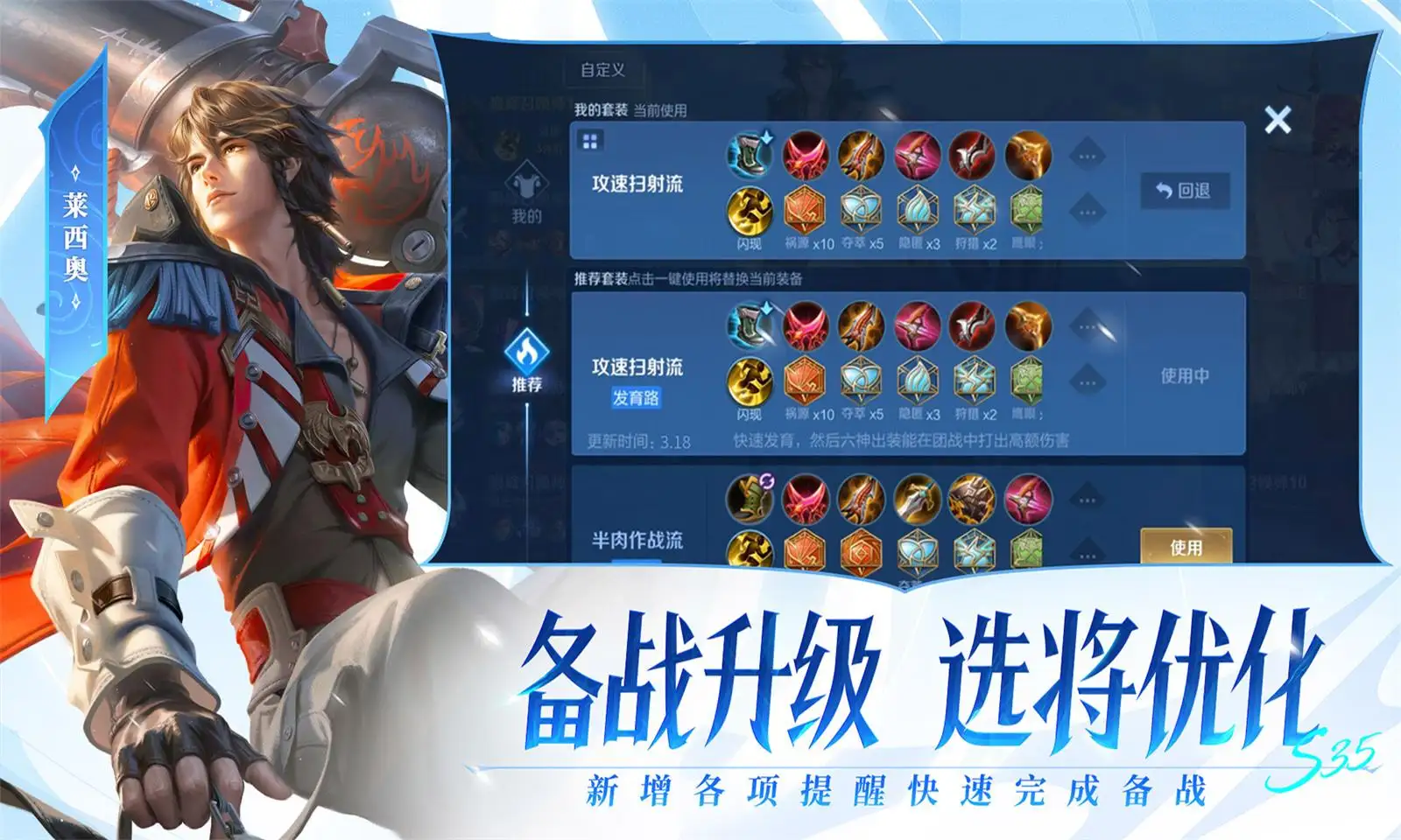 生源减少后小学老师开始转岗