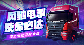 诽谤成毅商务合作已违法